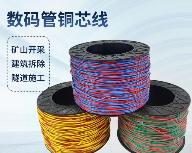 梁园如何正确使用放炮线爆破母线