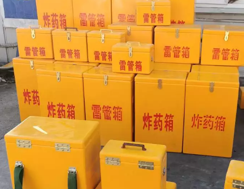 梁园炸药箱雷管箱具体有什么用处？