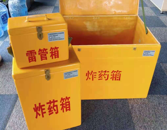 梁园炸药箱雷管箱使用注意事项