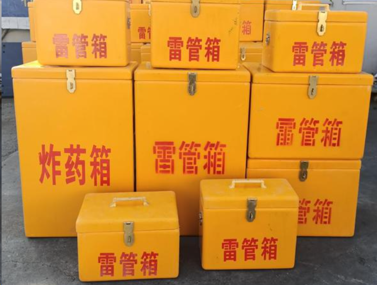 梁园如何区分炸药箱与雷管箱？