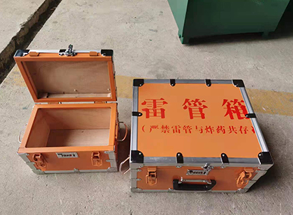梁园不同材质的雷管箱性能上有什么区别？