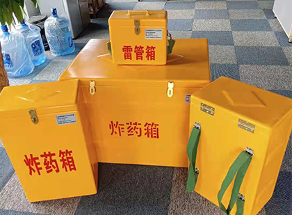 梁园炸药箱在爆破作业中的重要性