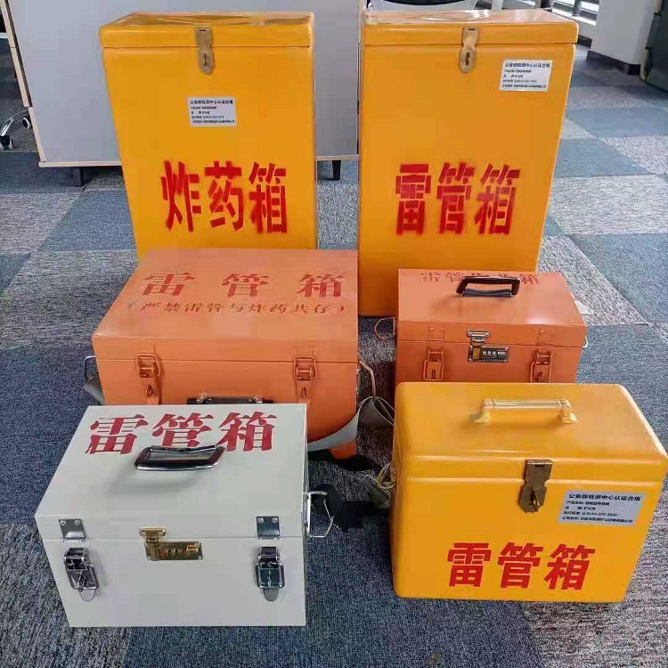 梁园雷管炸药箱材质解析盘点