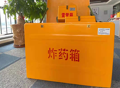 梁园炸药箱的意义