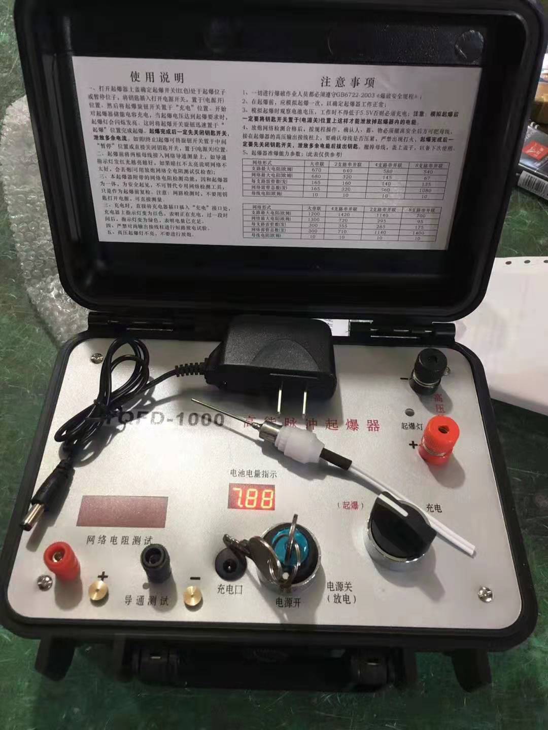 梁园发爆器(矿用起爆器):爆破作业的“总开关”,你真的了解它吗?