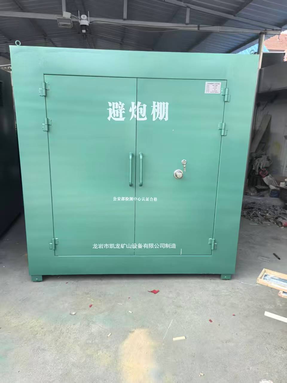 梁园露天作业爆破防护革命:避炮棚的多场景应用解析